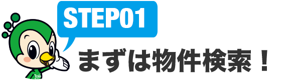 STEP01