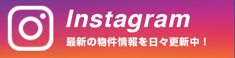 ホームメイト