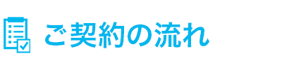 利用方法