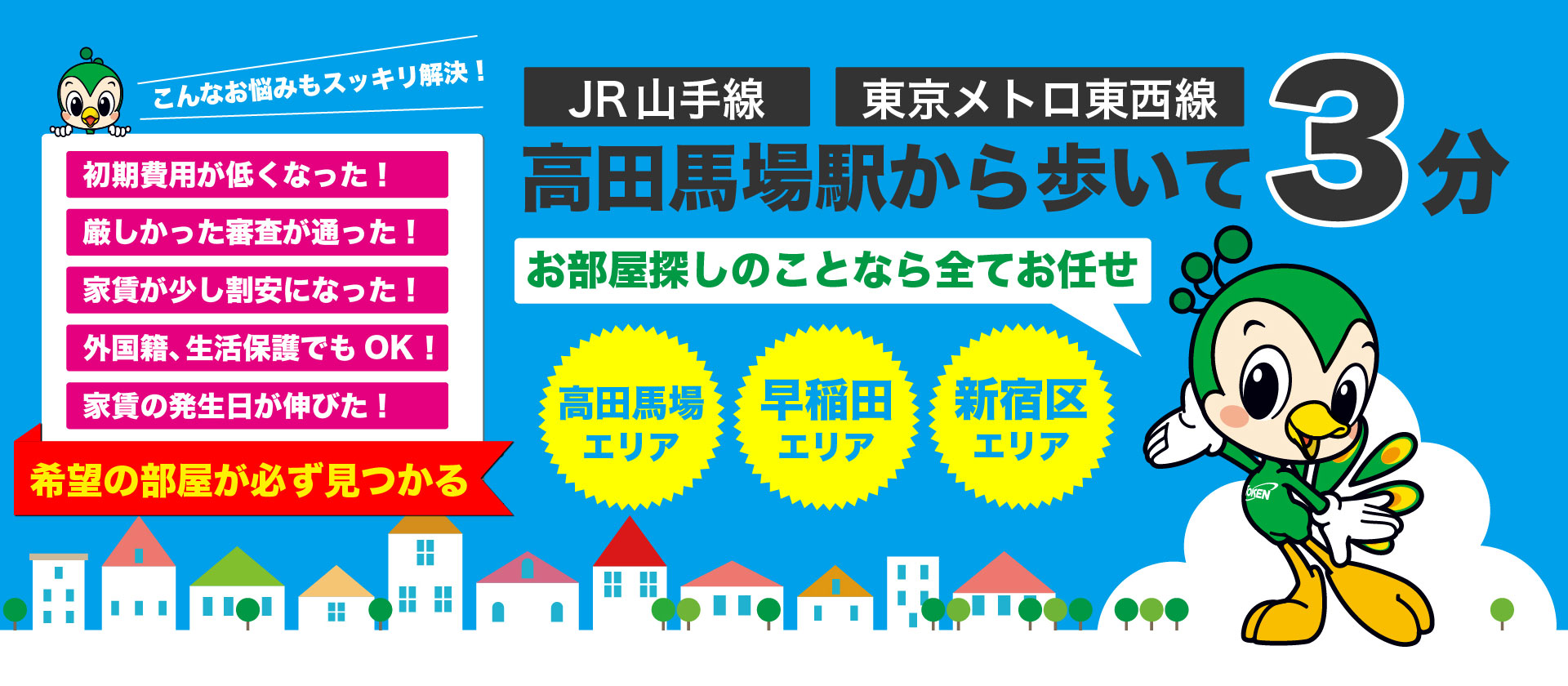 タイトル